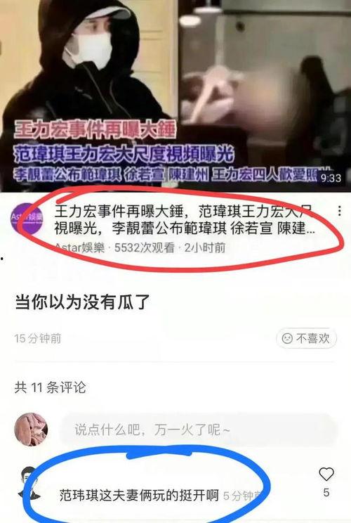 李靓蕾最新爆料视频大全,揭秘事件背后真相