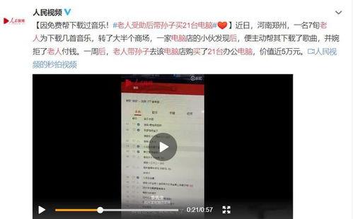 广东财经爆料事件视频曝光,视频曝光揭示惊人内幕
